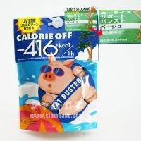 ราคา fat burn ถุงน่องลดขาหมู -416 cal เต็มตัว สีเนื้อ UV Protection (9564682857)