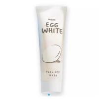 ราคา ครีมลอกหน้า มิสทิน สูตรผสมไข่ขาว ขนาด 85 กรัม ราคาถูก มีจำนวนจำกัด (25133299751)