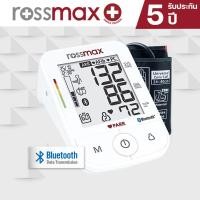 ราคา Rossmax เครื่องวัดความดันโลหิตอัตโนมัติ รุ่น X5 (เชื่อมต่อ Bluetooth ได้) (22376065048)