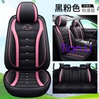 ราคา Custom Fit ผ้าคลุมเบาะรถยนต์หนัง PU ที่นั่งด้านหน้า + เบาะหลังครบชุดสําหรับ Outlander BMW 5 Series Jinke BMW ACCORD Almera Axela ติดตั้งง่าย (47900835258)