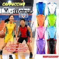 ราคา CAPPUCCINO เสื้อกีฬาแขนกุด รุ่น K10 (50850865632)