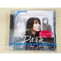 ราคา VCD แผ่นเพลง (สินค้ามือ 1) ปาน ธนพร ชุด Love Scene Love Songs รวมเพลงละครดัง (28218977913)