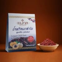 ราคา น้ำพริกเผาลำไย สูตรคีโต (เผ็ดน้อย) จ.ลำปาง (43019349935)