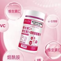 ราคา 2025 รูปแบบใหม่ เอไมด์ วิตามินช่องปากรวมกันเม็ดเคี้ยวไวท์เทนนิ่งจุด20250918 (42969657152)