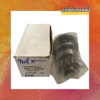 ราคา เฟื่องไดสตาร์ท ยี่ห้อ New - Star สำหรับใส่รถยนต์ Toyota Mighty X โตโยต้าไมตี้ X Made In Thailand รหัส.28011-54070 (21707706705)