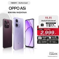 ราคา OPPO A5i (4+64G) | โทรศัพท์มือถือ ดีไซน์สวย ทนทาน กล้อง 8 MP ชาร์จไว 45W แบตเตอรี่ 5100mAh รับประกัน (41215437631)