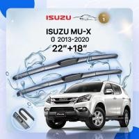 ราคา ก้านปัดน้ำฝนรถยนต์ ใบปัดน้ำฝน ISUZU MU-X ปี 2013-2020 ขนาด 22 นิ้ว 18 นิ้ว( รุ่น 1 ) (15782582361)