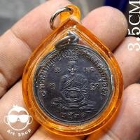 ราคา เหรียญกลมหลวงปู่ดู่ พรหมปัญโญ วัดสะแก อยุธยา เนื้อทองแดงรมดำ ตอกโค้ดชัดเจน ปี ๒๕๓๑ พร้อมเลี่ยมกันน้ำ (43717662522)