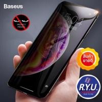 ราคา XS / XR / XSMAX ฟิล์มกันคนมองเห็น ยี่ห้อ Baseus Anti-Peeping Temperred Glass For iPhone XR/XSMax ของแท้นำเข้า (1567909187)