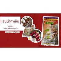 ราคา สีทาเล็บ เฮนน่าทาละหมาดได้ เฮนน่าsuzana (17184202759)