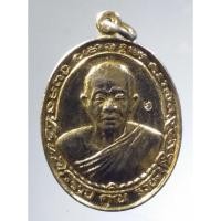 ราคา Antig Super 1478 เหรียญกะไหล่ทอง หลวงพ่อคูณ วัดบ้านไร่ รุ่น รวย คูณ รวย ตอกโค๊ต (25855873720)