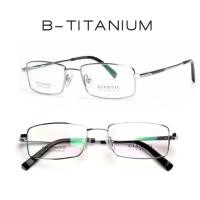 ราคา แว่นตากรอบ กรอบแว่นตาไทเทเนียม B-Titanium 3139161 กรอบแว่นสายตา แว่นตา (5613499323)