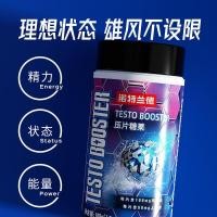 ราคา Notland Maca Ginseng Plant Steroid Phytosterol Mens Energy Testosterone Fitness Training Overtime S诺Special Canthemum Mens Energy Fragrant Ridge อนุภาคอนุภาค (43212799646)