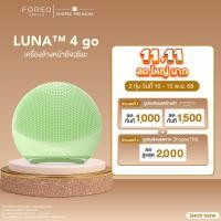 ราคา FOREO LUNA 4 go Pistachio เครื่องล้างหน้า ฟอริโอ้ ลูน่า 4 โก สีเขียวอ่อน (23973557212)