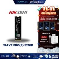 ราคา HIKSEMI SSD WAVE PRO(P) 512GB M.2 PCIE HS-SSD-WAVE PRO(P) 512 (27575726918)
