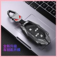 ราคา 【2023-2025】 Roewe Marvel X ที่หุ้มกุญแจ Marvel x เคสป้องกันรถยนต์สำหรับผู้ชายและผู้หญิง 2018 กระเป๋ (28292979954)