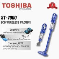 ราคา TOSHIBA ST7000 V-Tech ไร้สาย ดูดแรงมากค่ะ พกพาง่าย มีหัวดูดไรฝุ่น พร้อมรับประกัน 5 ปีค่ะ (47250299590)