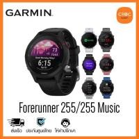 ราคา Garmin Forerunner 255/255Music (24335598506)