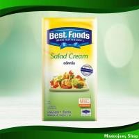 ราคา สลัดครีม เบสท์ฟู้ดส์ 1 กิโลกรัม Cream Salad Best Foods (21531326624)