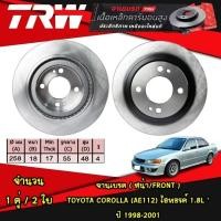 ราคา TRW จานเบรค (หน้า-หลัง) toyota corolla ae112 hi-torque ไฮทอร์ก ปี 1998-2001 ดิสเบรค (24254642723)