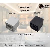 ราคา โคมดาวน์ไลท์ติดลอยปรับมุม 1xMR16 GDL19 (2663416742)