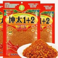 ราคา พริกหม่าล่า พริกผงหม่าล่า พริกจีน เผ็ด ลิ้นชา อาหารจีน เครื่องปรุงหม่าล่า ปิ้งย่าง ผงพริก 100g辣椒面 (46950978682)