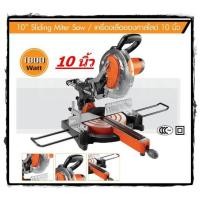 ราคา เครื่องเลื่อยองศาสไลด์ 10นิ้ว PUMPKIN รุ่น J-M1098 (1,800W) พร้อมใบเลื่อยตัดไม้ 10" x 80T (9033317130)