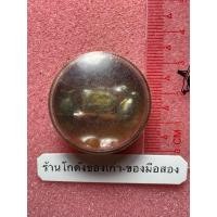 ราคา ตลับสีผึ้ง ไม่ทราบที่ เก่าสมบูรณ์ เครื่องรางลึกลับ (41104825179)