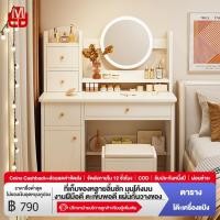 ราคา FMD โต๊ะเครื่องแป้ง โต๊ะ โต๊ะเก็บของในห้องนอน ไม้เนื้อแข็ง มีลิ้นชักและกระจก จัดเก็บไว้ในหมวดหมู่ได้ (24269905434)