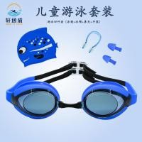 ราคา เด็กแว่นตาว่ายน้ําหมวกว่ายน้ําคลิปจมูกหูฟังชุดว่ายน้ําการฝึกอบรมแว่นตาว่ายน้ําหมวกว่ายน้ําพิมพ์แว่นตาว่ายน้ํา 10.2010.20 (43325098527)