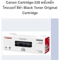 ราคา Canon Cartridge-326 ตลับหมึกโทนเนอร์ สีดำ Black Toner Original Cartridge (1364431693)