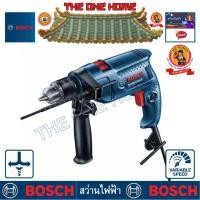 ราคา BOSCH สว่านกระแทก 13 mm. รุ่น GSB550 (550 วัตต์) ประกันศูนย์ฯ (สินค้ามีคุณภาพ..พร้อมจัดส่ง..) (23652553137)