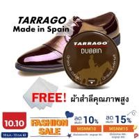 ราคา Tarrago Dubbin ฝาน้ำตาล ⚡️น้ำยาขัดรองเท้าจากสเปน 100 g. ฟรี‼️ผ้าสำลีคุณภาพสูง (1577108939)