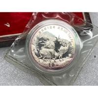 ราคา เหรียญเงินขัดเงาที่ระลึกราศีปีแพะของประเทศจีน ปี1991 แบบหนาสองเท่า (28353949551)