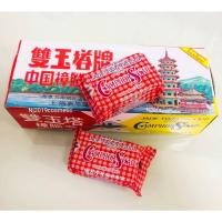 ราคา [ของแท้] สบู่ขิงผสมสมุนไพร ตราเจดีย์หยกคู่ ก้อนละ 65 กรัม กล่องx12ก้อน (41622808691)