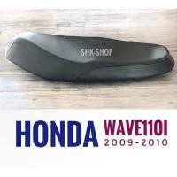 ราคา (หนา นุ่ม ทน) เบาะมอเตอร์ไซค์ HONDA WAVE110i 2009 / 2011 , ฮอนด้า เวฟ 110ไอ 2009/2011 (8385124695)