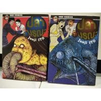 ราคา การ์ตูนมือสอง ปลามรณะ 2 เล่มจบ (4161566614)