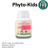 ราคา ไฟโต-คิดส์ กิฟฟารีน Phyto-kids (26592924875)