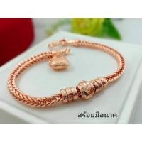 ราคา #สร้อยข้อมือนาคลายคั่นโอ่ง (29503316140)
