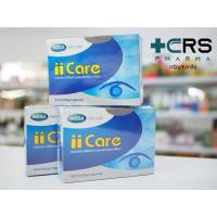 ราคา [จำหน่ายโดยร้านยา] Mega ii Care Bilberry Extract 30เม็ด เมก้า ไอไอ แคร์ บิวเบอร์รี่ บำรุงสายตา (15210002857)