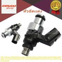 ราคา CNC หัวฉีดเเต่ง 4/6/8/10/12รู บูทแปลงหัวฉีดเล็กS4 ใส่กลายเป็นS3 หัวฉีดเวฟ110i /หัวฉีดpcx160/WAVE-110i (2010-2020)/WAVE-125i CLICK125i/MSXDREAM PCX150 W110-iใหม่ /W125-iใหม่/หัวฉีดเวฟ110i (25245618646)