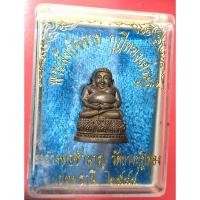 ราคา พระสังกัจจายน์ รุ่นแรก หลวงพ่อชำนาญ หลวงพ่อเน้นเสกให้เป็นเศรษฐี มีทรัพย์สิน เงินทองเพิ่มพูนทวีลาภผล การค้าขายดี (26404113529)