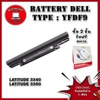 ราคา Battery โน๊ตบุ๊ค DELL Latitude 3340 3350 65W YFDF9 แบต Latitude 3340 3350 Original เทียบแท้ ประกัน 6 เดือน (612351584)