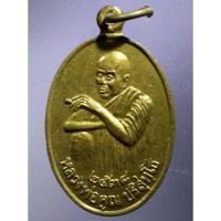 ราคา Antig Plus 573 เหรียญเนื้อทองสตางค์ หลวงพ่อคูณ วัดบ้านไร่ (17099551072)