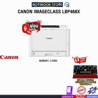 ราคา [ผ่อน 0% 10 ด.]CANON IMAGECLASS LBP468X /ประกัน 3 Years (44023000299)