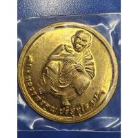 ราคา เหรียญทำน้ำมนต์ หลวงพ่อคูณ ปี 2537 กะไหล่ทอง รุ่น คูณเซ็งลี้ฮ้อ (28332769576)