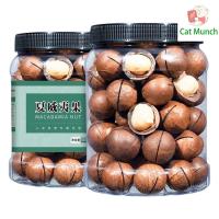 ราคา [บรรจุภัณฑ์เดี่ยว] COD# บรรจุถุง 250g อบเนยมั Macadamia แมคคาเดเมีย แมคคาเดเมียอพร้อมทาน (42506220520)