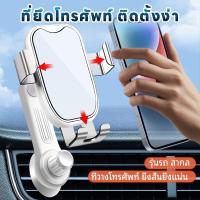 ราคา Lhome พร้อมส่งที่ยึดโทรศัพท์ ที่วางโทรศัพท์ ที่ตั้งโทรศัพท์ ติดตั้งง่าย ใช้สำหรับติดช่องแอร์รถยนต์ (16998858969)