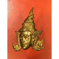 ราคา พระลักษณ์หน้าทอง(ทองแดงนอกผสมชนวนเก่า) รุ่น2 หลวงปู่กาหลง เขี้ยวแก้ว (4091211373)