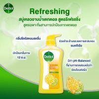 ราคา เดทตอล สบู่เหลวอาบน้ำ แอนตี้แบคทีเรีย สูตรเฟรช 500 มล. (7874792726)
